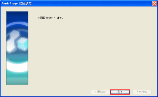 sonicstage 3.4 download sonicstage 3.4 download