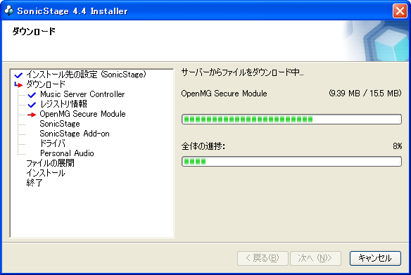 sonicstage cp 4.4 sonicstage cp 4.4