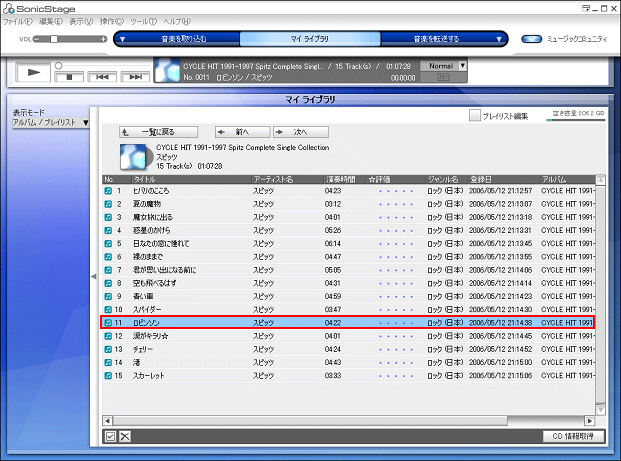 sonicstage 3.4 download sonicstage 3.4 download