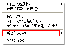 windows xp professional edition 共有フォルダの作成方法 ネットワークマニュアル